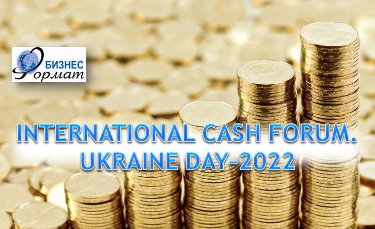 INTERNATIONAL CASH FORUM. UKRAINE DAY 2022.