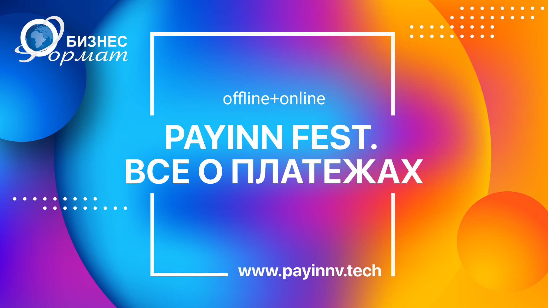 business-format.com.ua — business-format.com.ua