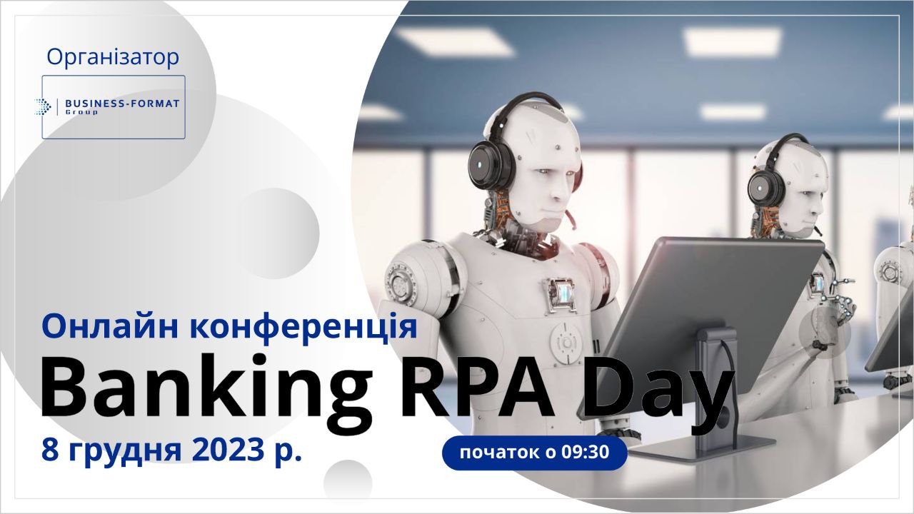 Banking RPA Day-2023