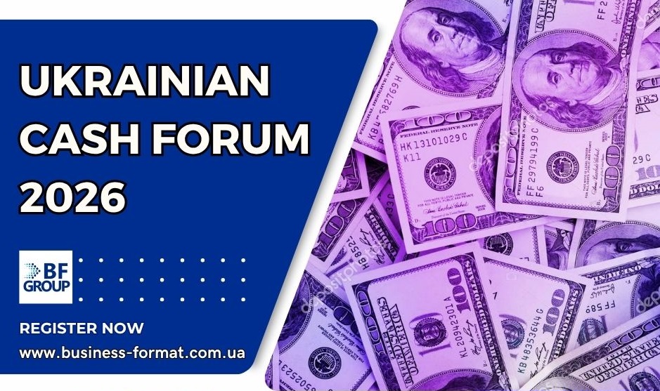 UKRAINIAN CASH FORUM – 2026