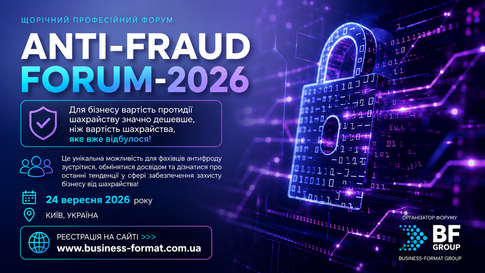 ANTI-FRAUD FORUM – 2026