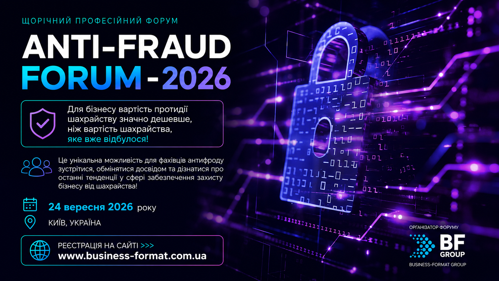 ANTI-FRAUD FORUM – 2026