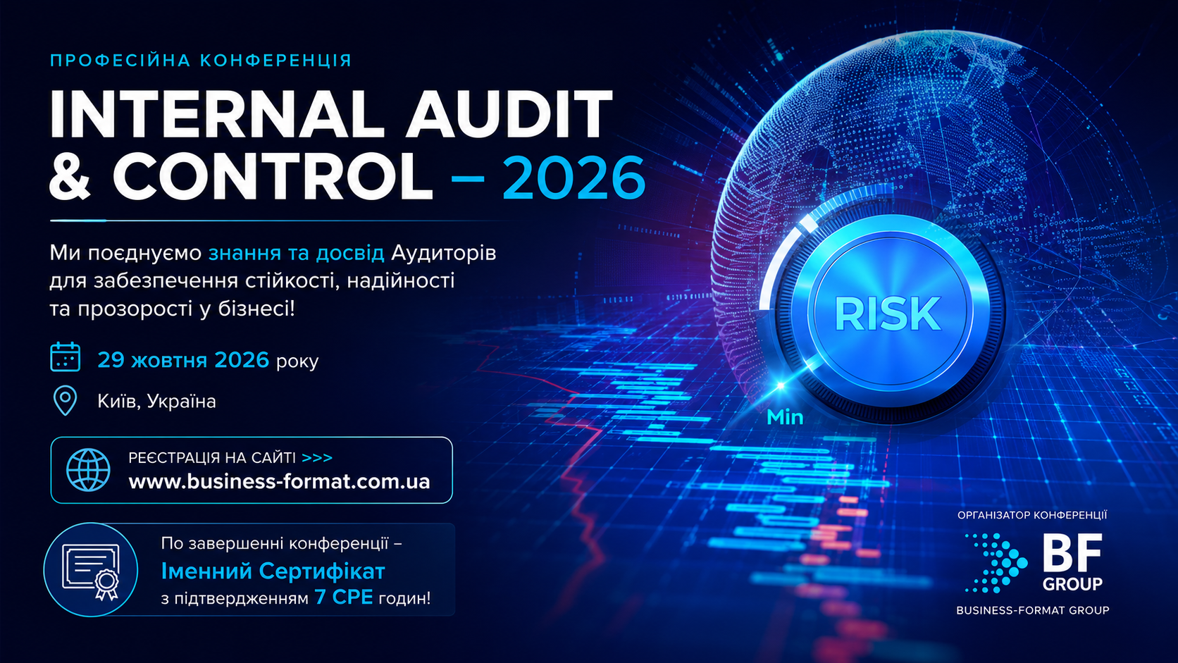 INTERNAL AUDIT  & CONTROL – 2026