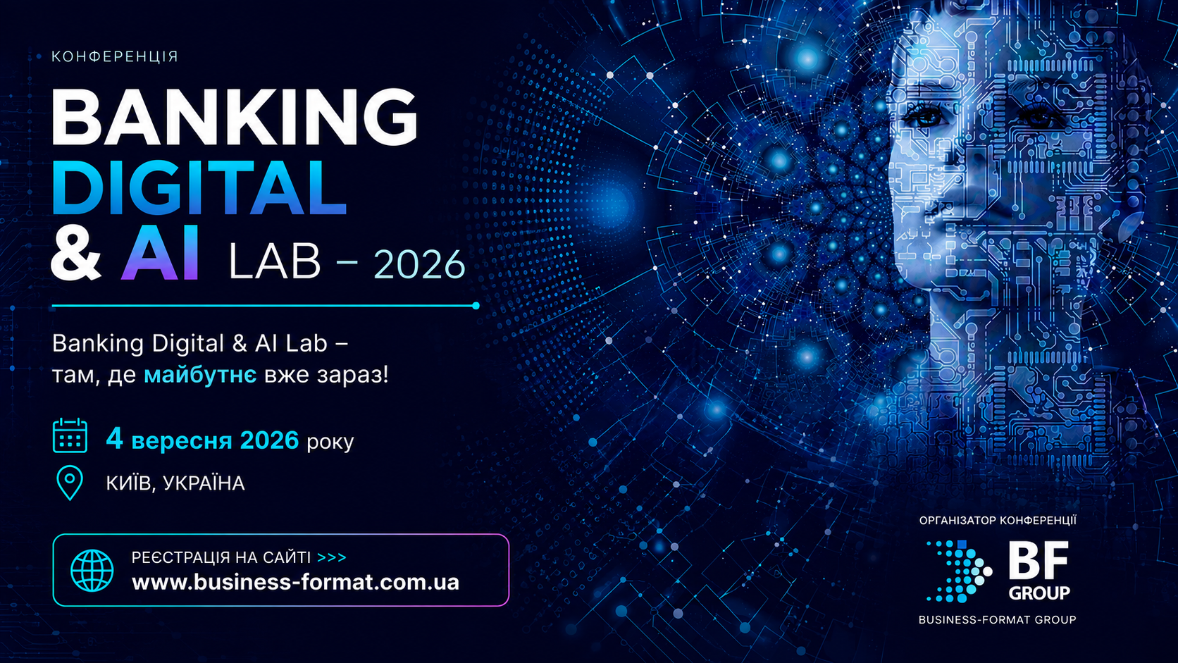 Banking Digital & AI Lab – 2026