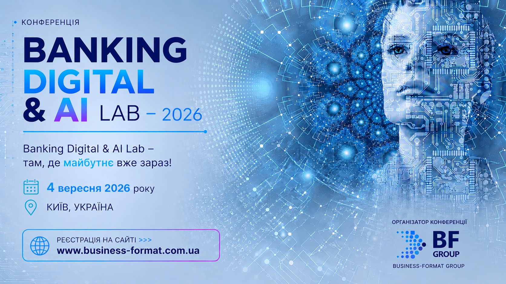 Banking Digital & AI Lab – 2026