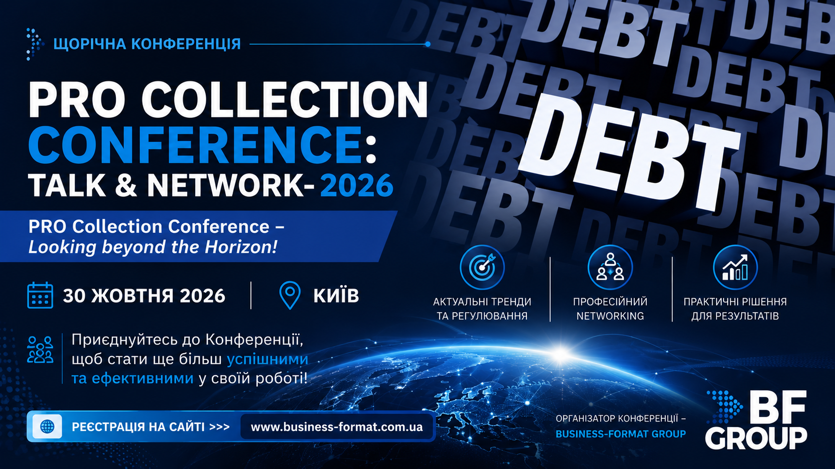 PRO COLLECTION CONFERENCE: Talk & Network – 2026