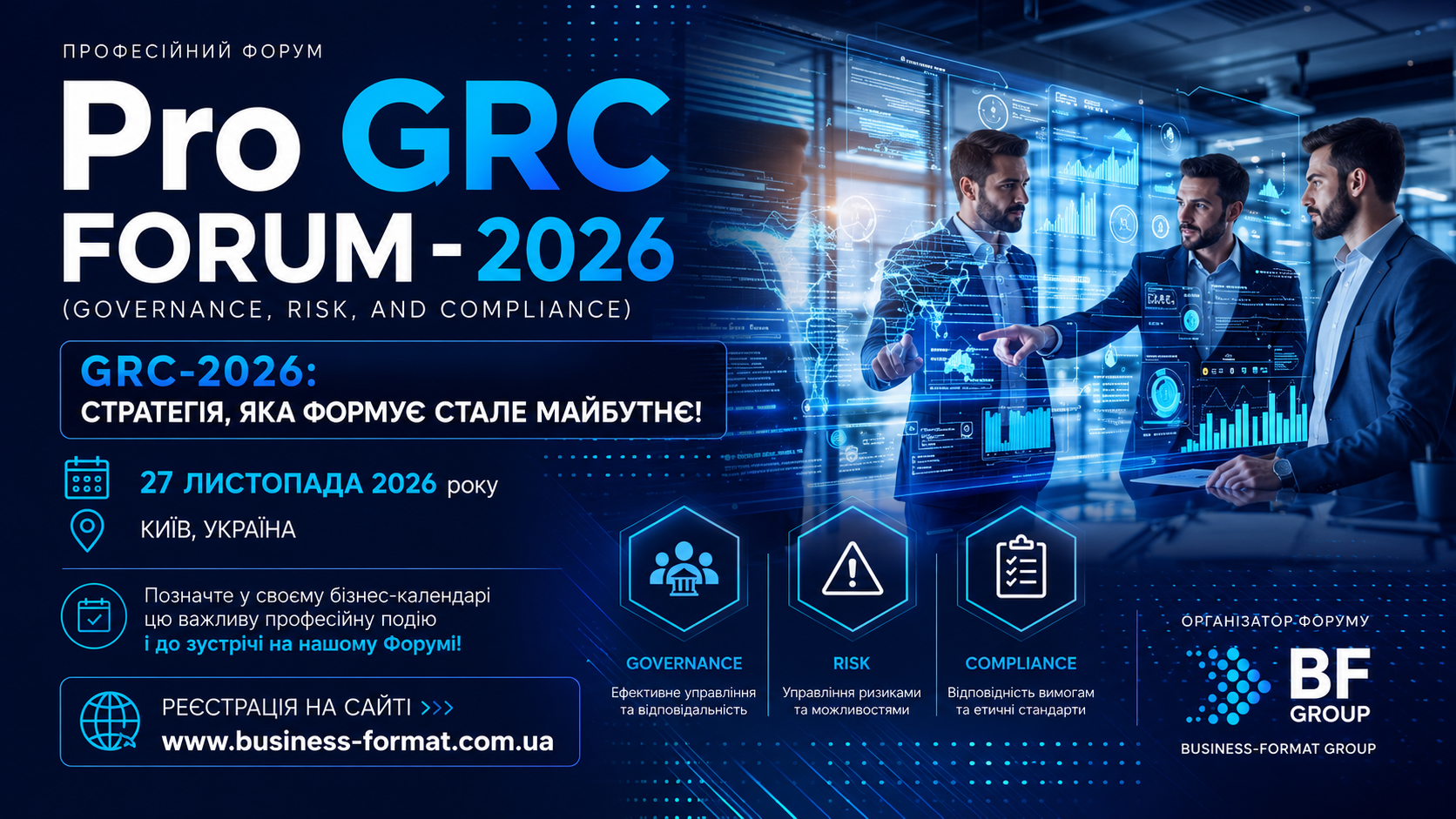 Pro GRC FORUM – 2026 (Governance • Risk • Compliance)